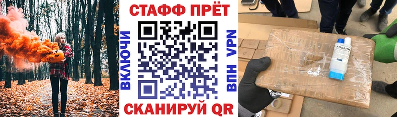 Магазин наркотиков Инсар Кокаин  Марихуана  МЕФ  ГЕРОИН  Гашиш 