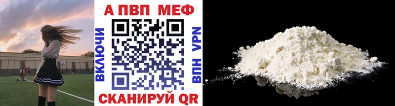 Alpha PVP СК КРИС  Инсар 