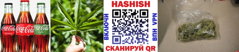 Еда ТГК конопля  закладка  Инсар 