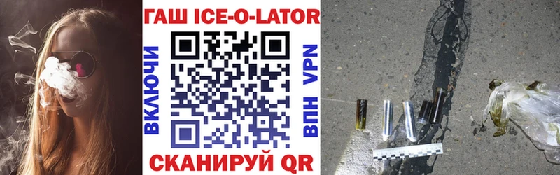 ГАШИШ гарик  MEGA маркетплейс  Инсар 