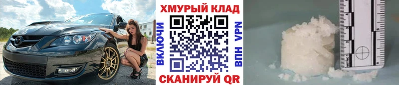 Героин белый  Инсар 