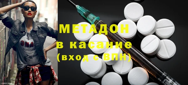кокаин VHQ Алексеевка