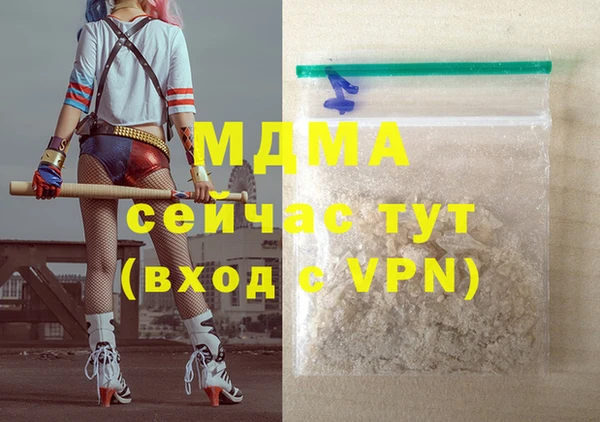 кокаин VHQ Алексеевка