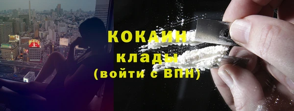 кокаин VHQ Алексеевка