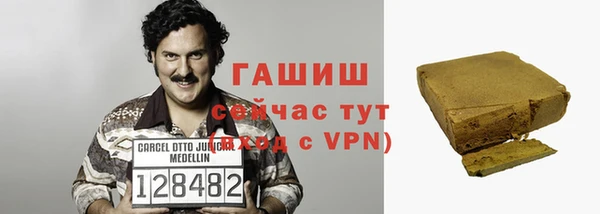 кокаин VHQ Алексеевка