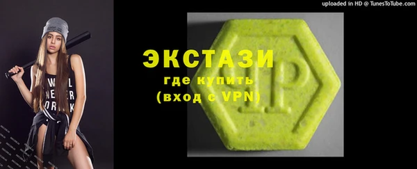 кокаин VHQ Алексеевка