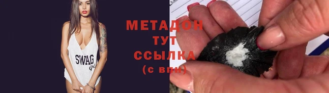 меф VHQ Алзамай