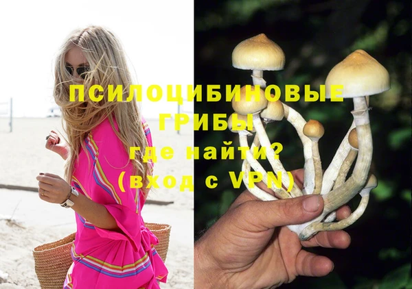 кокаин VHQ Алексеевка