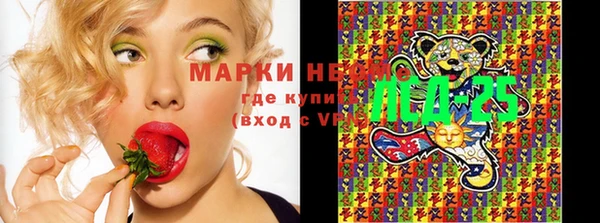 кокаин VHQ Алексеевка
