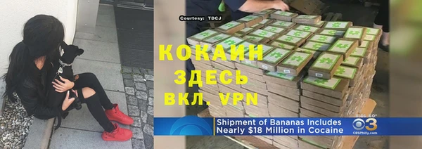 кокаин VHQ Алексеевка