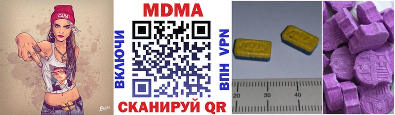 shop Telegram  Инсар  MDMA кристаллы 
