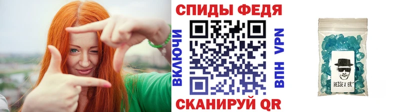 MEGA ТОР  как найти наркотики  Инсар  МЕТАМФЕТАМИН Methamphetamine 