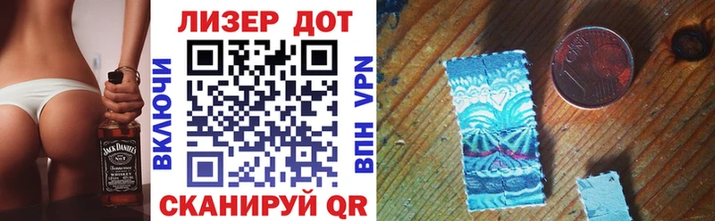 где купить   Инсар  Наркотические марки 1,8мг 