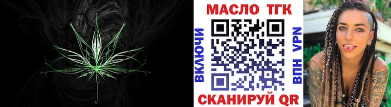 ТГК вейп с тгк  сколько стоит  Инсар 