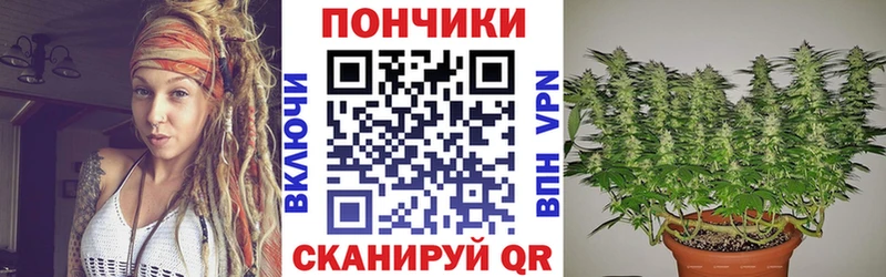 МАРИХУАНА конопля  omg как зайти  Инсар 